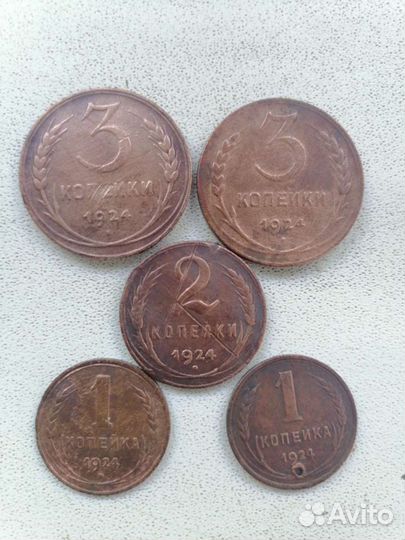 Монеты СССР