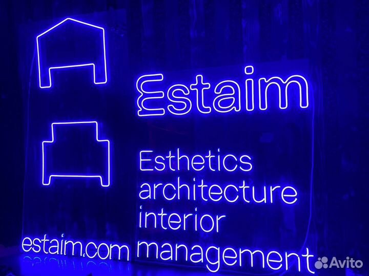 Неоновая вывеска на заказ