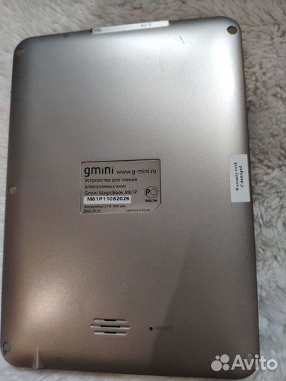 Электронная книга magic book m61p