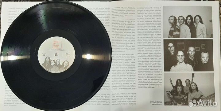 Звуки Му - Грубый закат (1995/2023)