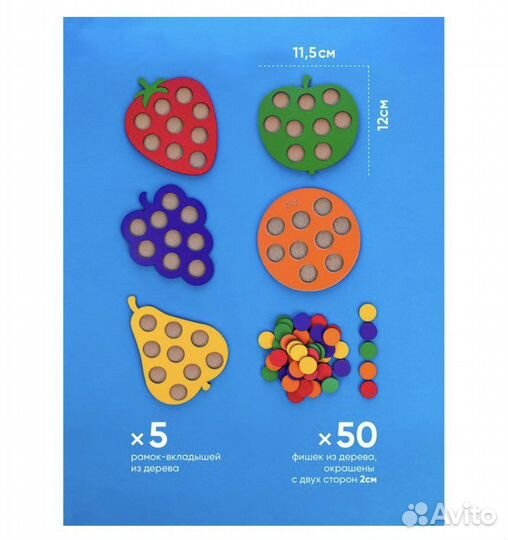 Мозаика «Фрукты»