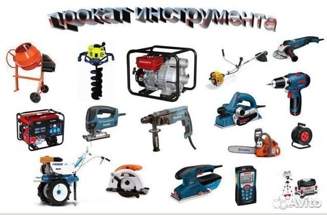 Аренда генератора мотобура культиватора отбойника