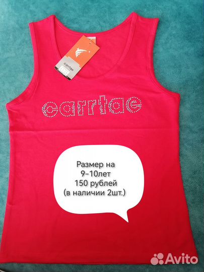 Футболки для девочки