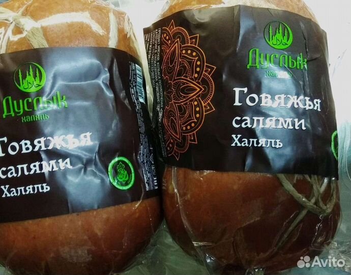 Колбаса халяль