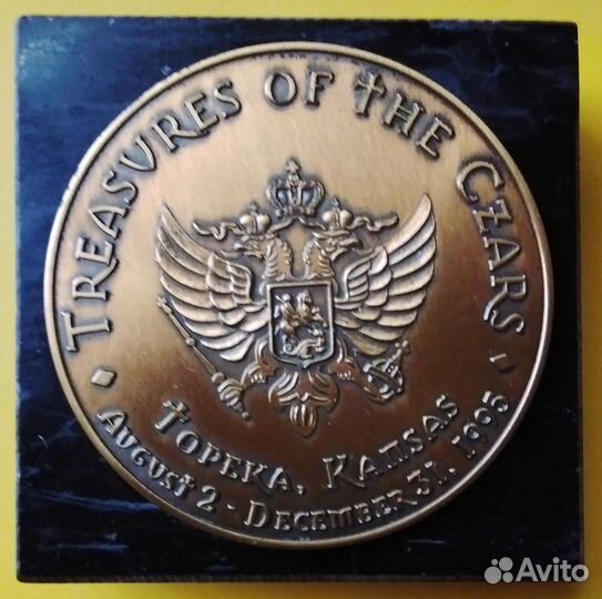 Медаль настольная 