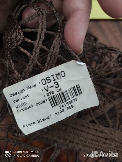 Ткань декоративная сетка отрезы 3 шт