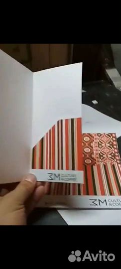 Вырубка бумаги