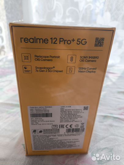 realme 12 Pro+, 12/512 ГБ