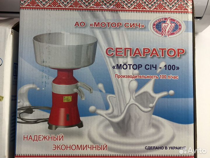 Сепаратор молока мотор Сич 100-15 комбинированный