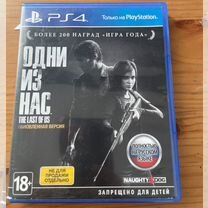 Игры для приставок ps4