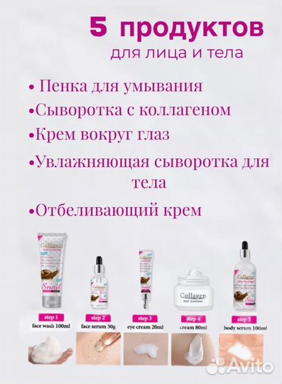 Набор косметики подарочный женский