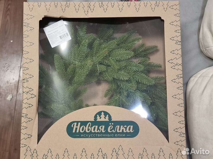 Рождественский венок Датский d45см, зеленый