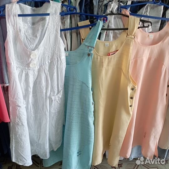 Сарафан женский