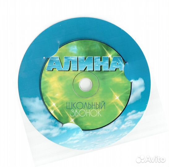 Алина Воронцова CD альбом Школьный звонок