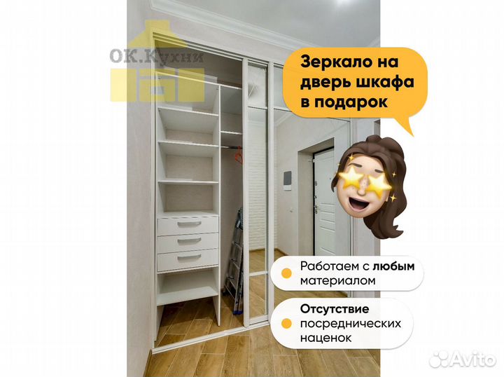 Шкаф в детскую