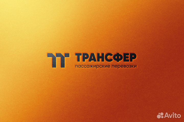 Ведущий диспетчер-логист