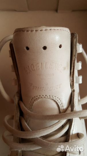 Коньки фигурные