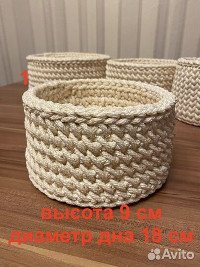 Вязаные корзинки для интерьера