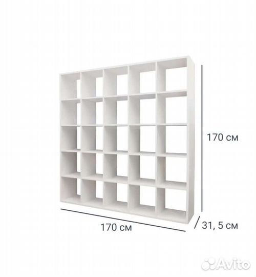 Стеллаж 25 секций