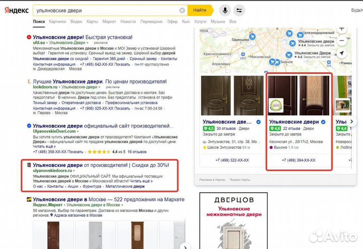 Создание сайтов l SEO продвижение под ключ