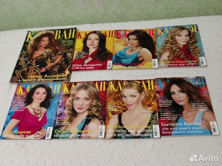 Журналы для мужчин и женщин разных годов