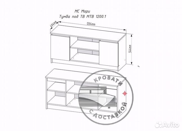 Тумба под тв IKEA