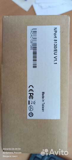 Преобразователь moxa NPort 5130
