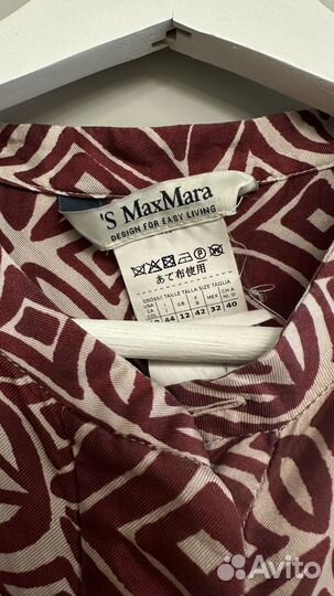 Платье винтаж Max Mara