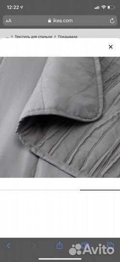 Покрывало на 2 х спальную кровать и наволочки