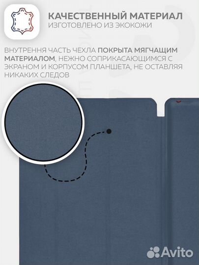 Smart Чехол на iPad Pro 11