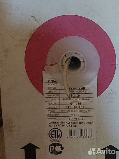 Интернет кабель