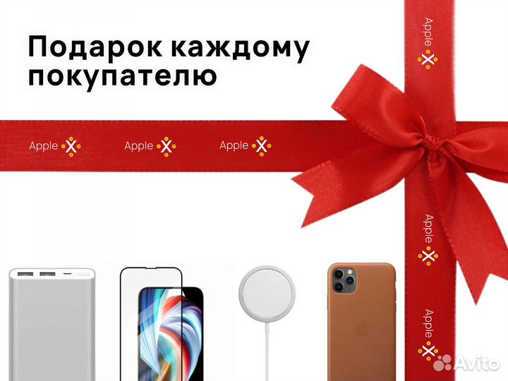 iPhone 13, 128 ГБ