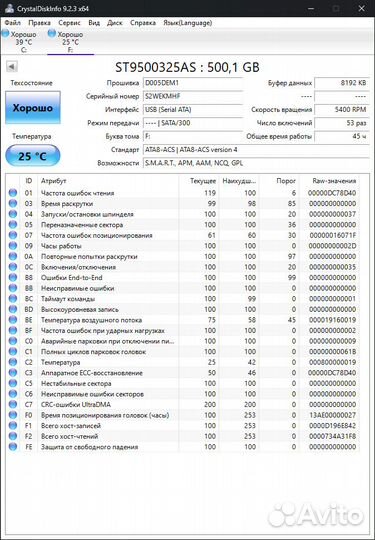 Жёсткие диски HDD / SSD SATA / M.2 SATA (разные)