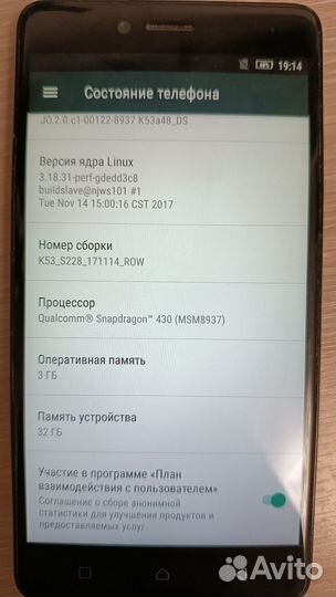 Lenovo K6 Note, 3/32 ГБ