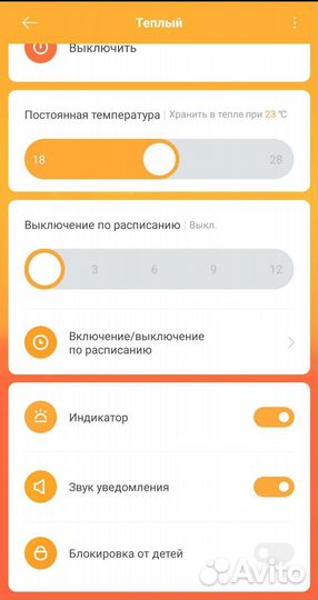 Два умных обогревателя mi