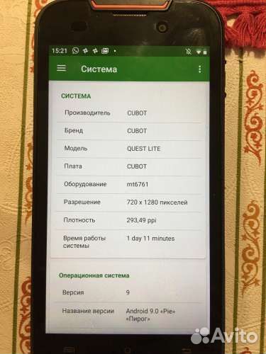 CUBOT Quest Lite, 3/32 ГБ