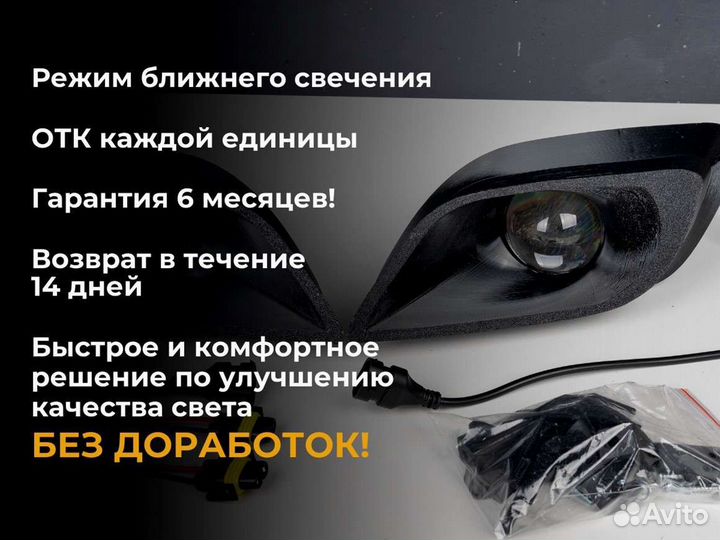 Противотуманные фары KIA Cerato 3 2013-2016
