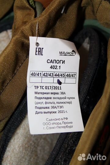 Костюм непромокаемый Тайфун синий