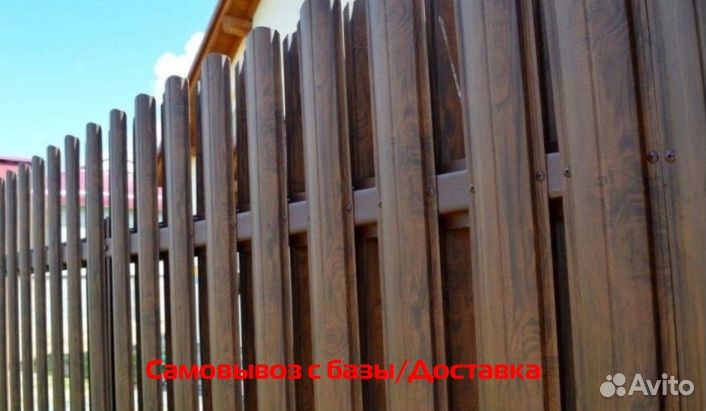 Штакетник металлический