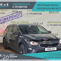 Kia Ceed 1.6 AT, 2020, 155 129 км, с пробегом, цена 1 659 000 руб.