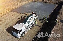 Бетон доставка