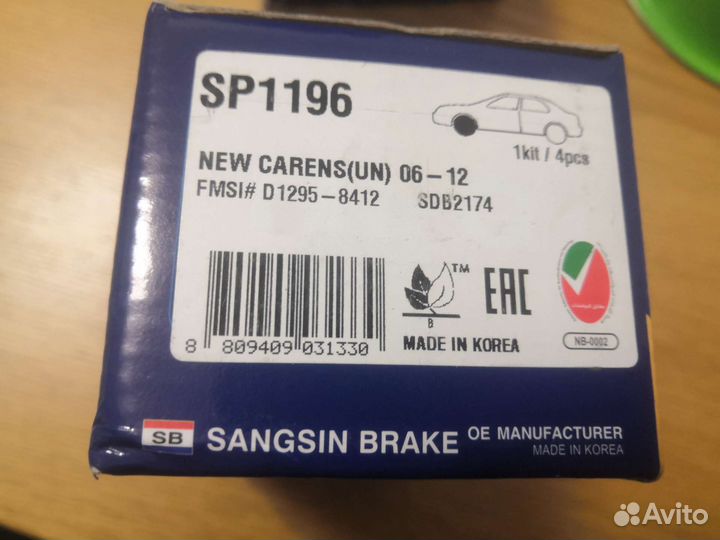 Колодки передние и задние комплект хендай туксон