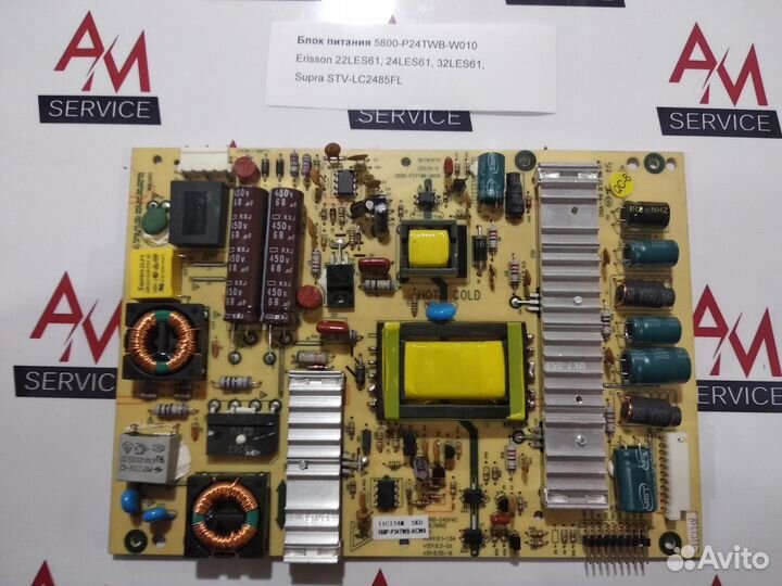 Блоки питания для телевизоров LG, Sony, Samsung