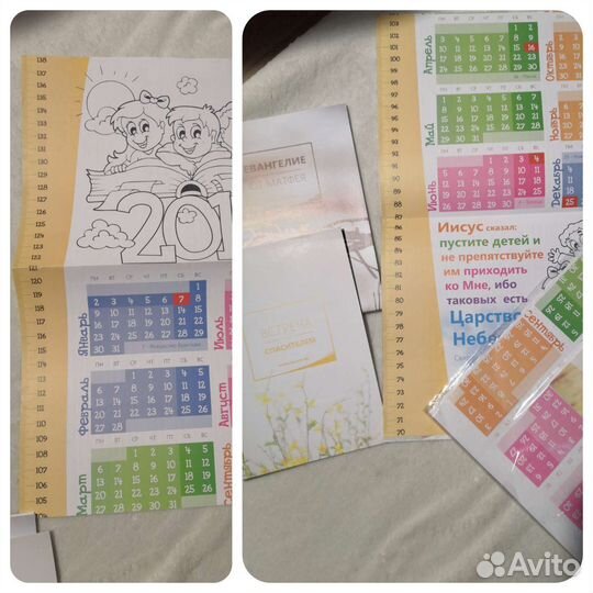 Книги,журналы,пособия творческого развития детей