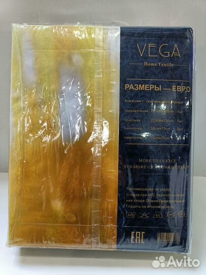 Постельное белье евро турция