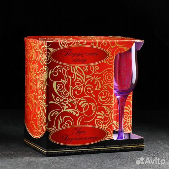 Набор бокалов для шампанского «Радуга», 200 мл, 6