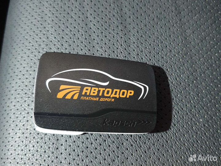 Транспондер м4 аренда