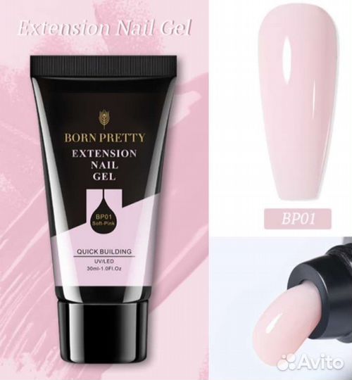 Полигель для наращивания ногтей 30мл. Новые