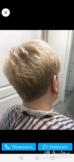 Парикмахер на дому