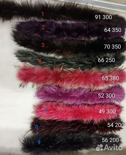 Натуральная опушка